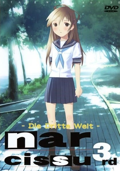 【Gal】【PC/汉化】水仙3 / narcissu 3rd -Die Dritte Welt-  - Hikarinagi